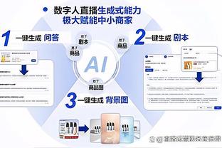 江南app平台下载安装最新版截图0